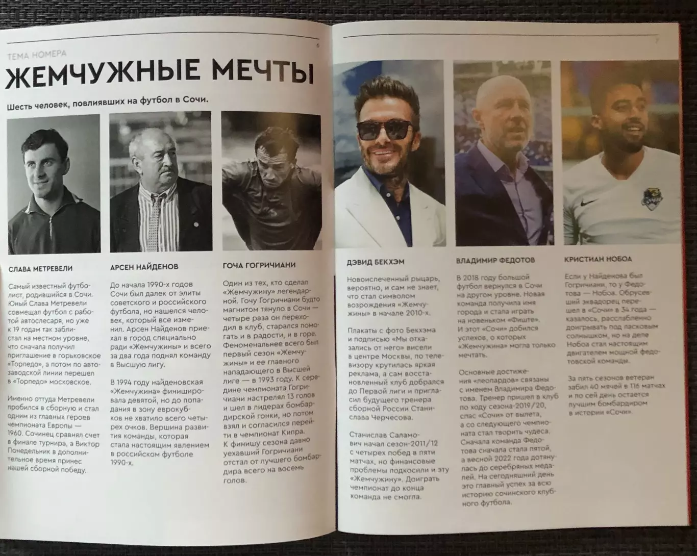 Россия - Чили, 15.11.2025 1