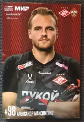 Спартак Москва - ЦСКА, 22.11.2025