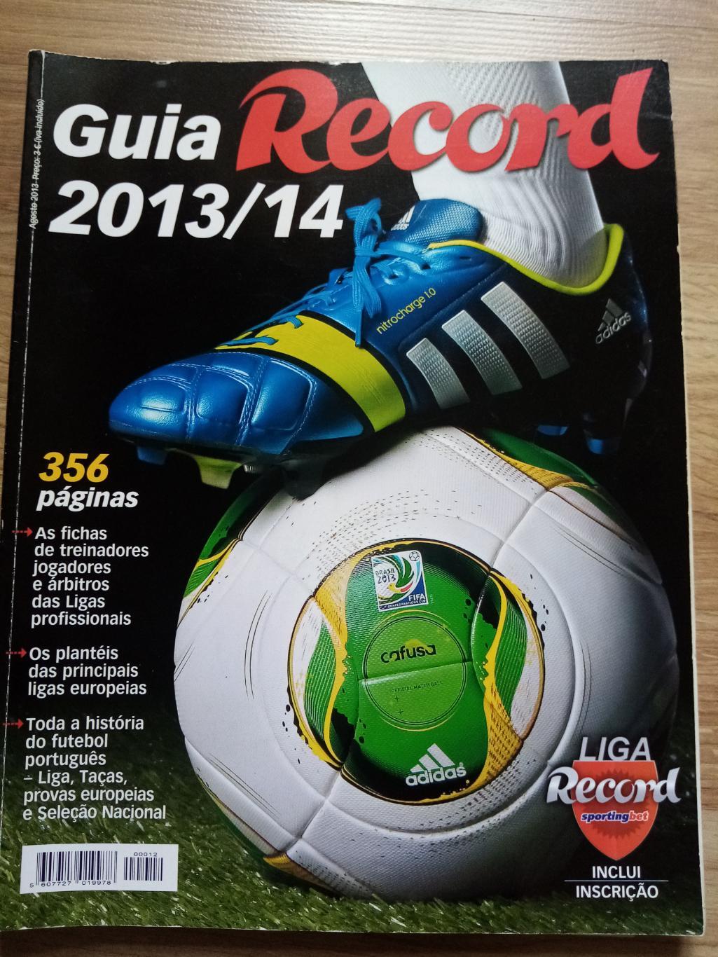 Ежегодник португальского футбола Record 2013/2014