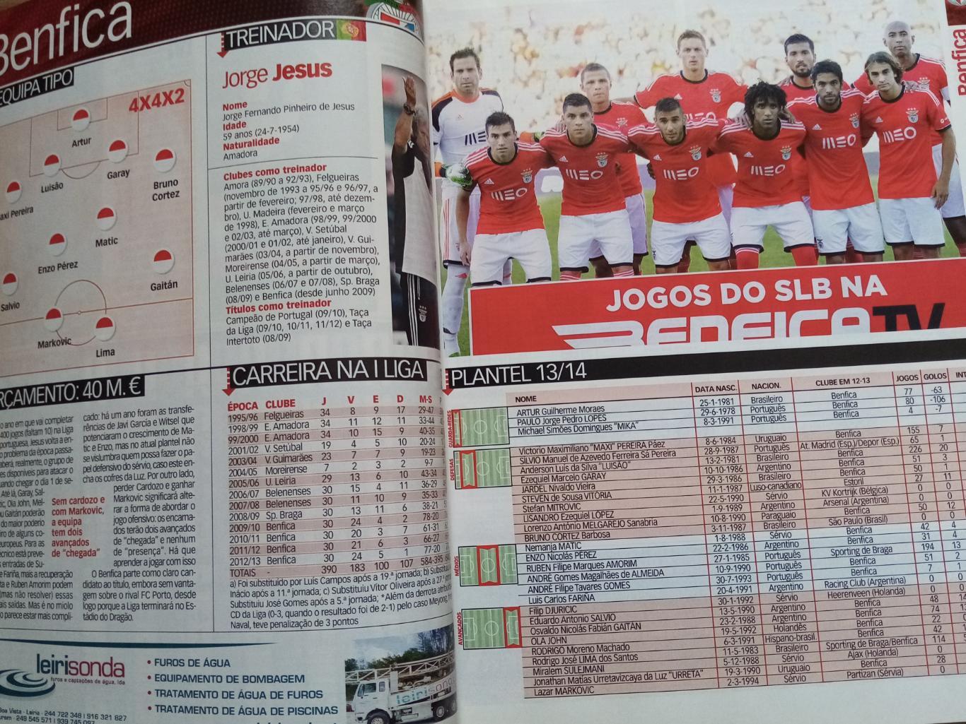 Ежегодник португальского футбола Record 2013/2014 1