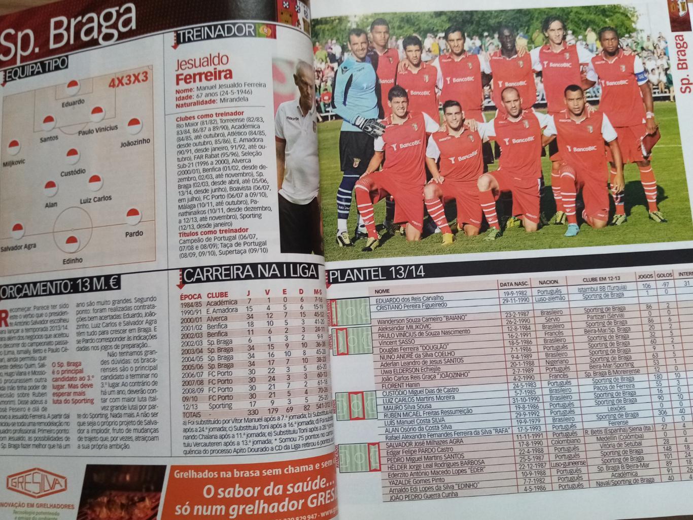 Ежегодник португальского футбола Record 2013/2014 3