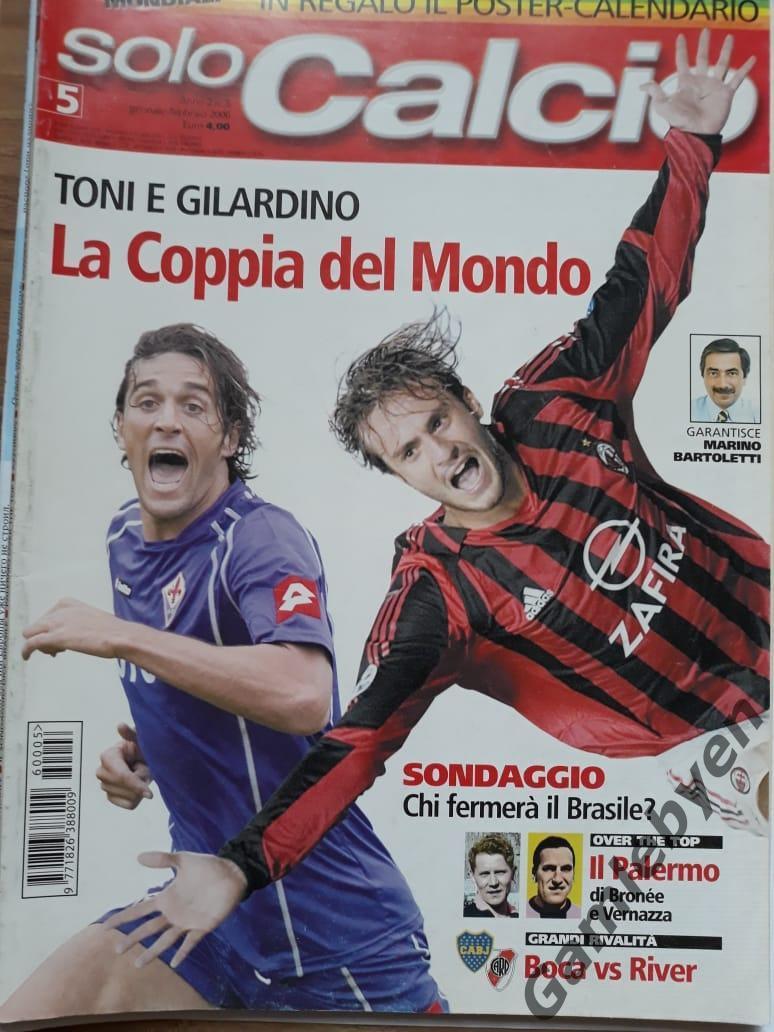 Solo Calcio, январь/февраль 2006
