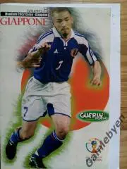 Guerin Sportivo, приложение к ЧМ-2002