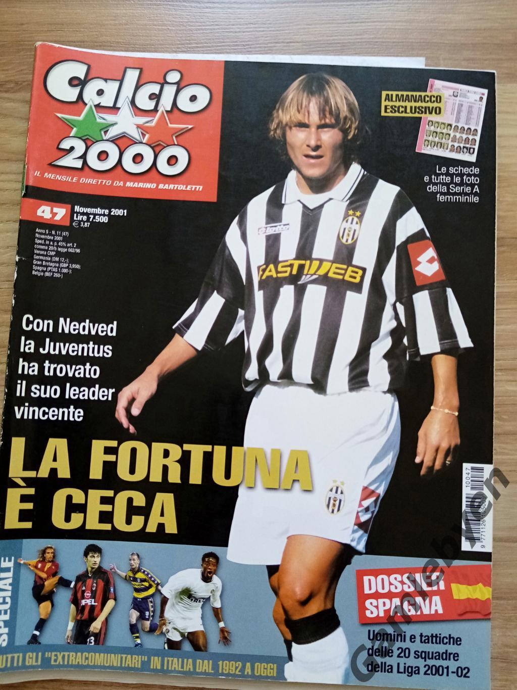 Calcio 2000, n 47, ноябрь 2001