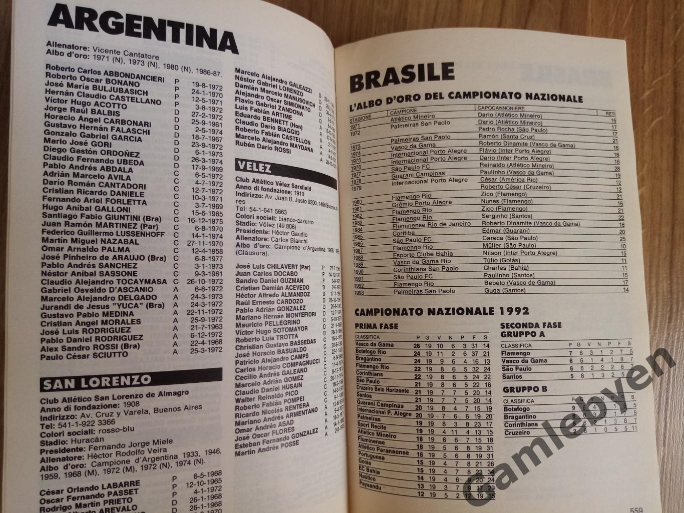 Альманах Calcio Mondo 1993/94 7