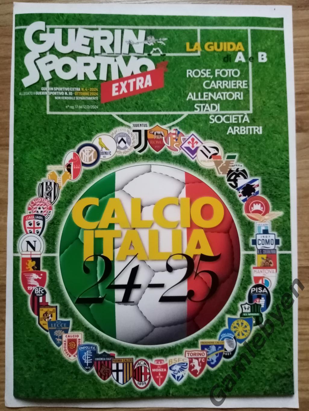 Приложение к Guerin sportivo, Calcio Italia 24/25