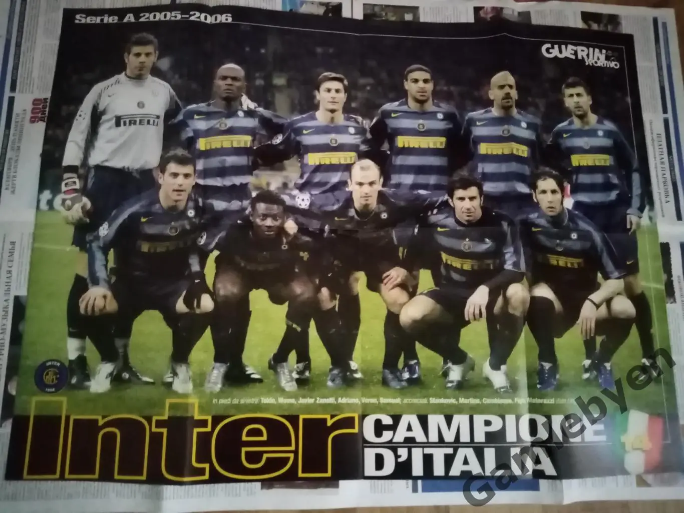 Постер Интер 2005