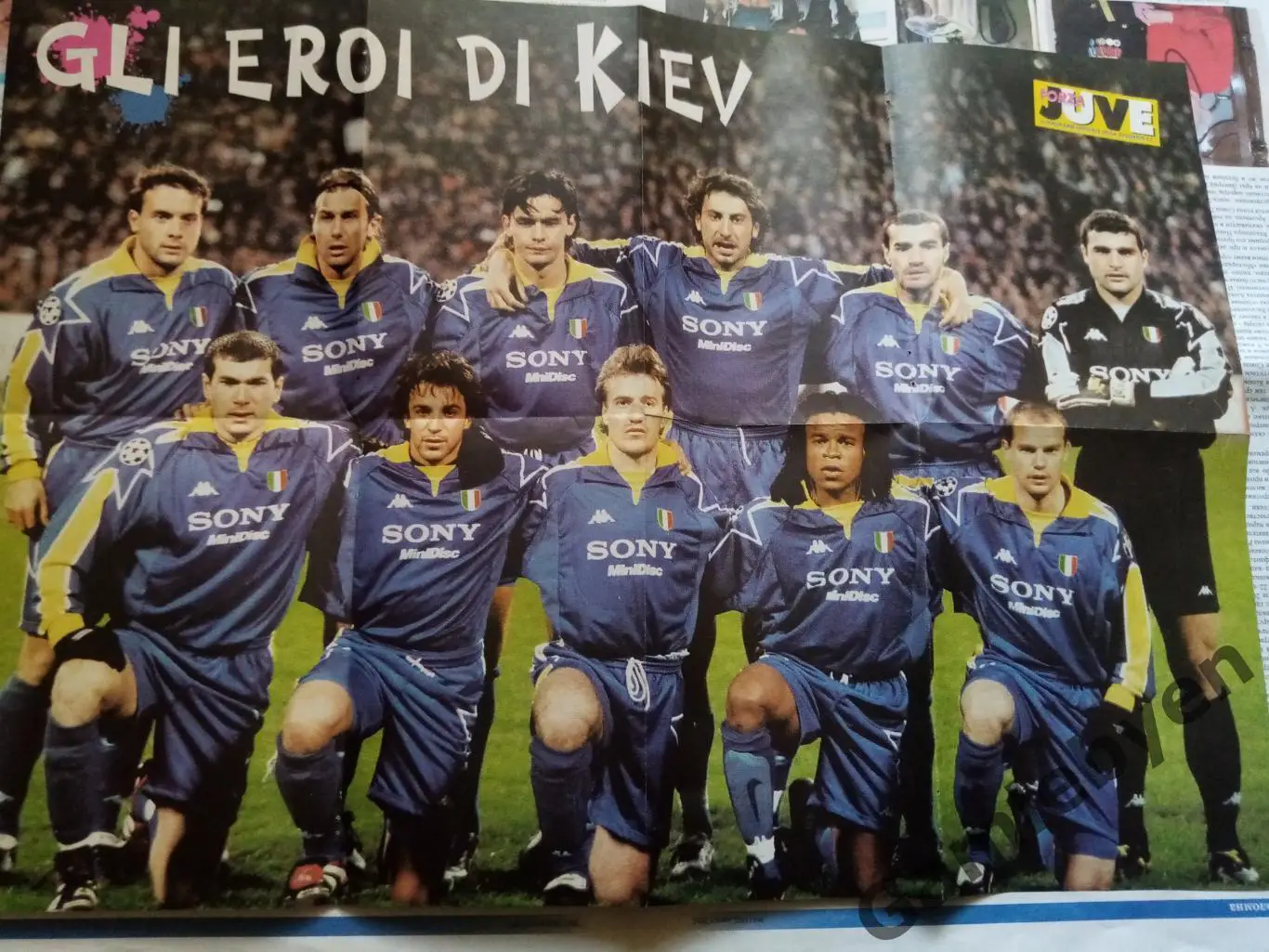 Постер Ювентус 98г