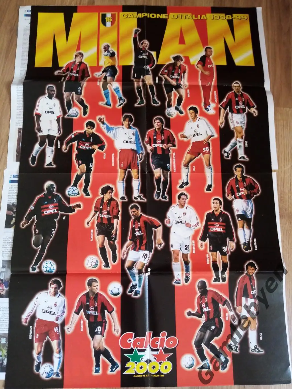 постер Парма/Лацио 1