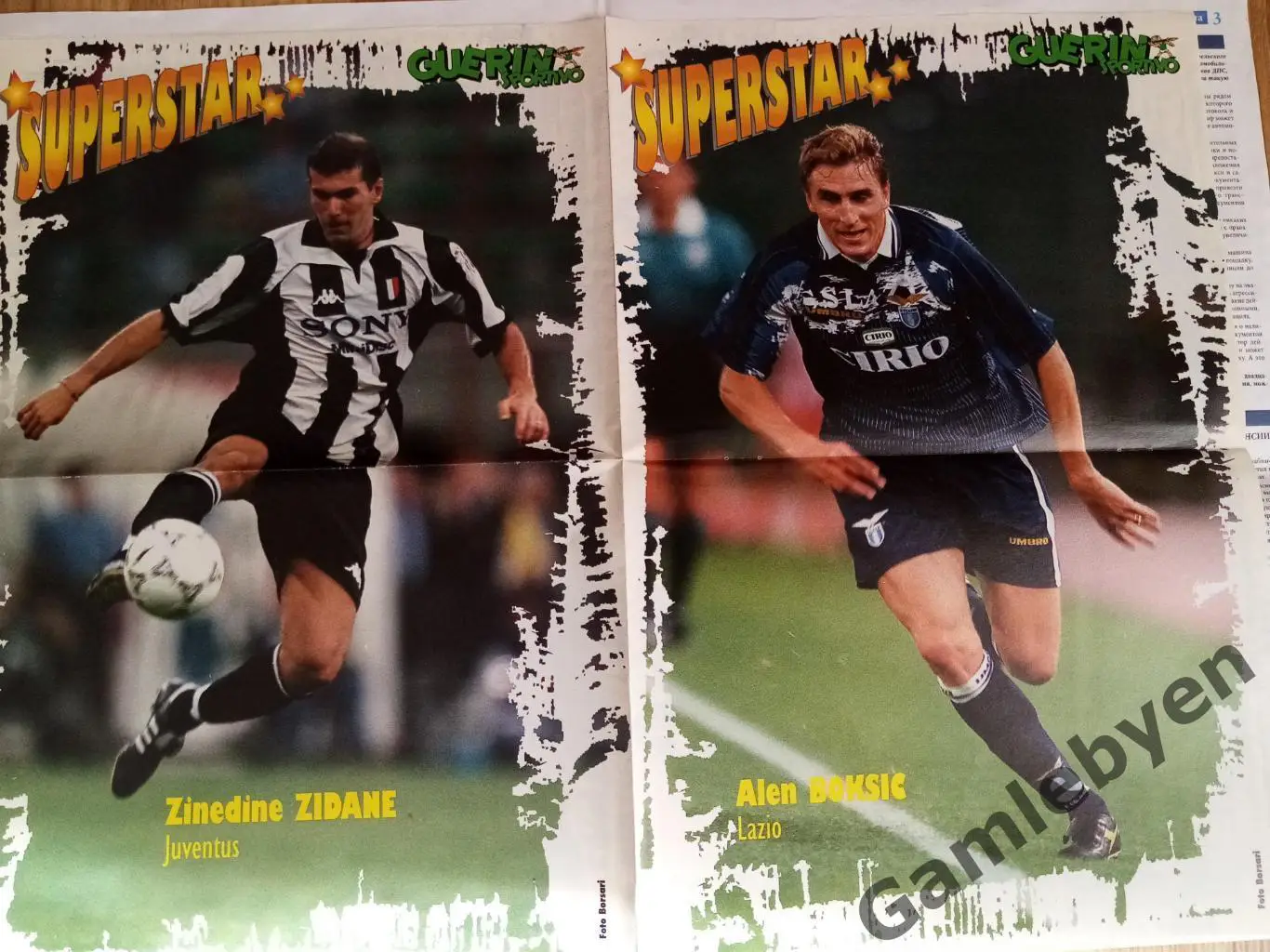 Постеры игроков Серии А 3