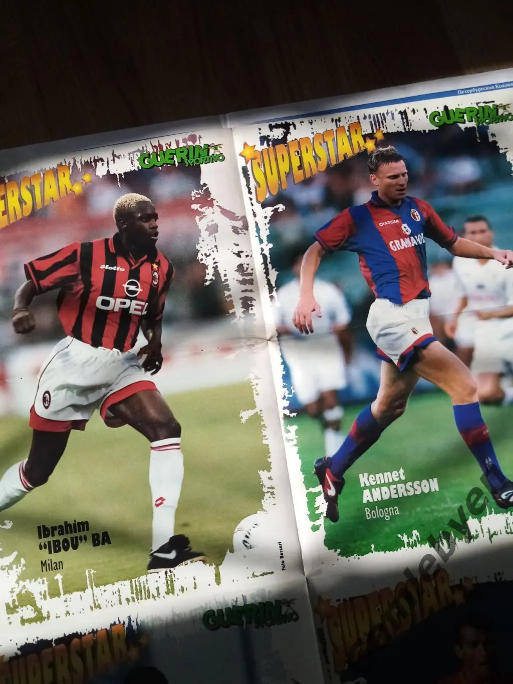 Постеры игроков Серии А 4