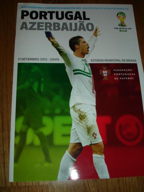 Португалия - Азербайджан 11.09.2012 на обложке - Криштиану Роналду