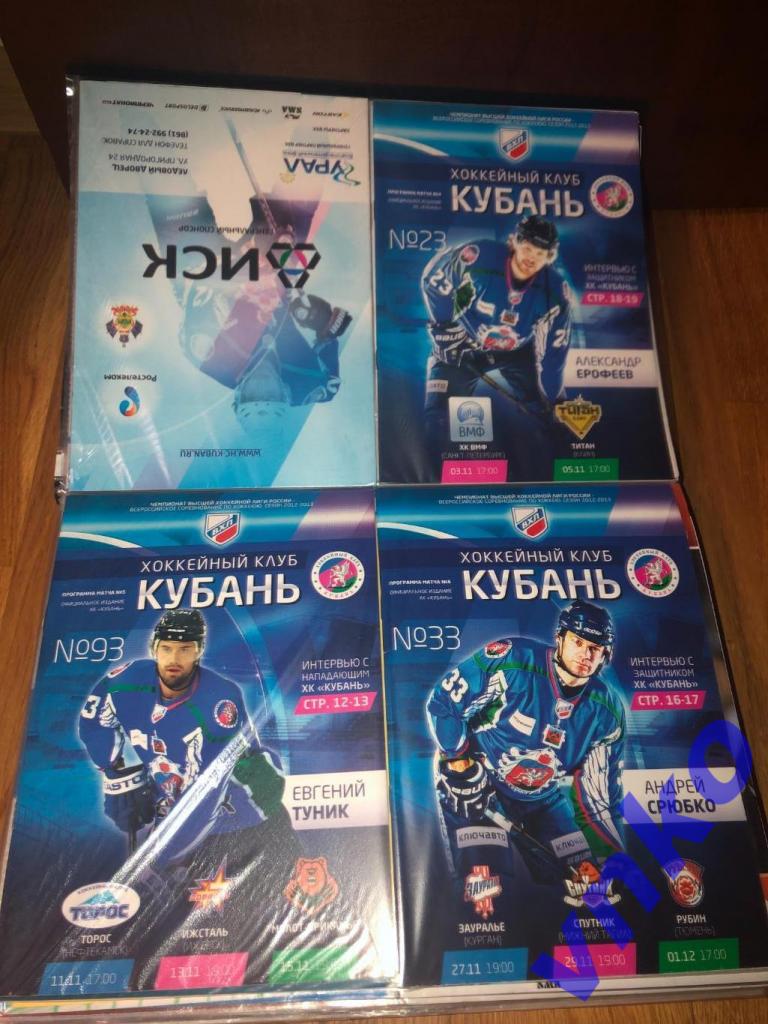 Хоккей - коллекция ХК Кубань Краснодар: 121 программа, 9 билетов 2