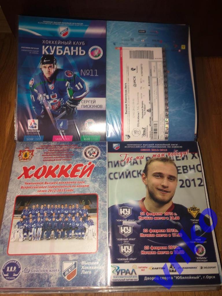 Хоккей - коллекция ХК Кубань Краснодар: 121 программа, 9 билетов 3