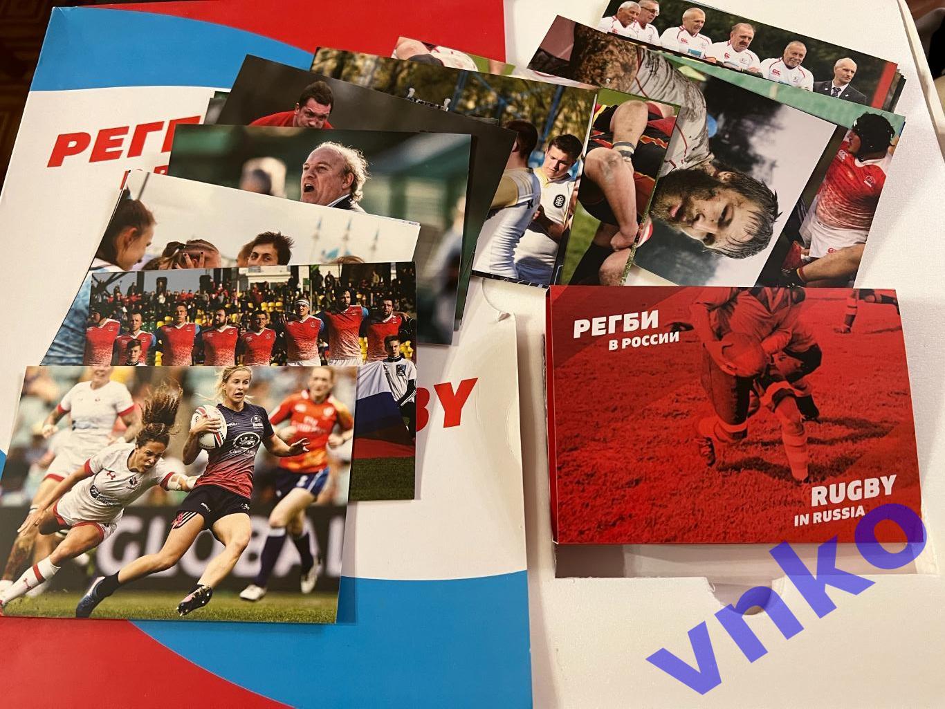 Подарочный набор из 60 открыток 95 лет Регби в России. 1923 - 2018 3