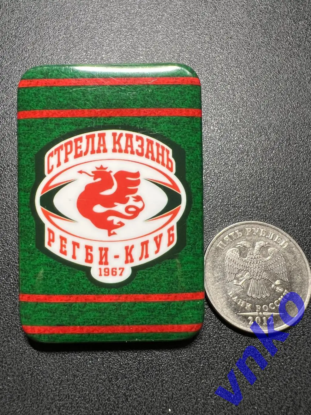 Металлический значок, Регби-клуб Стрела Казань. 40х60 мм