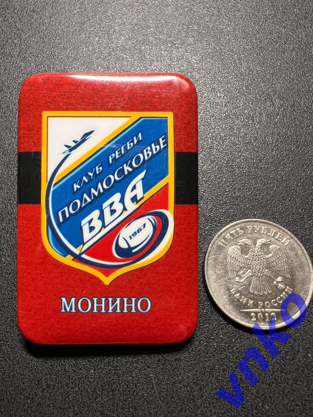 Металлический значок, Регби-клуб ВВА-Подмосковье Монино. 40х60 мм