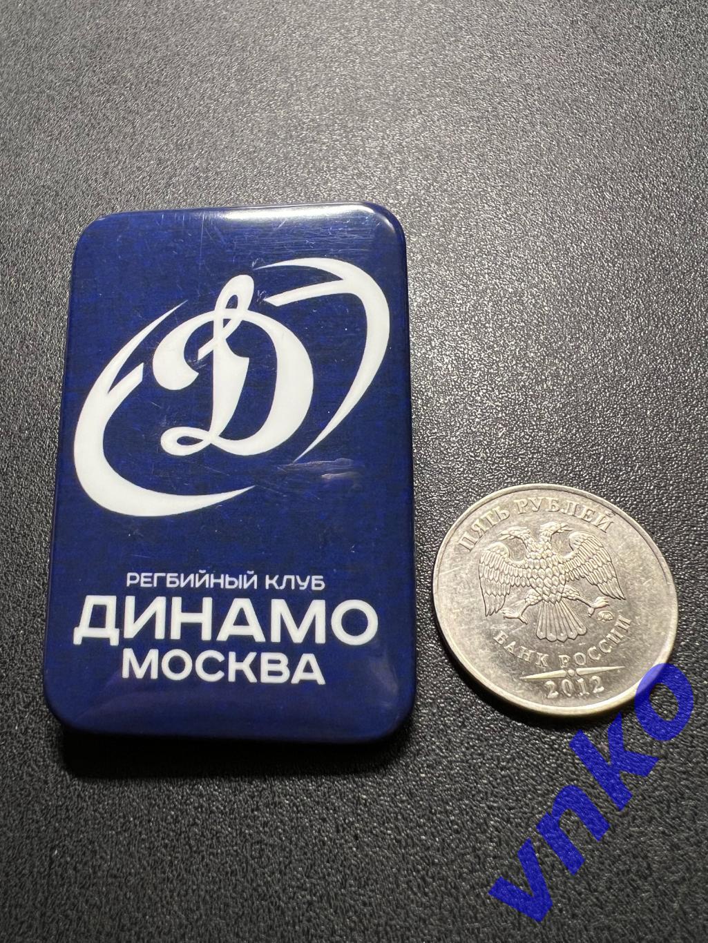 Металлический значок, Регби-клуб Динамо Москва, 40х60 мм, вид 1 - синий