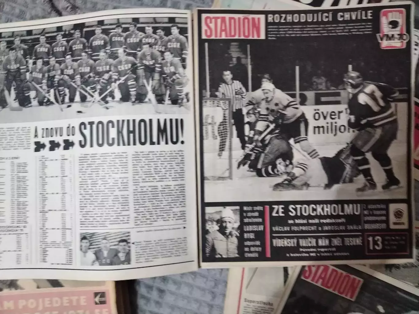 ЖУРНАЛСТАДИОН1970год,1-52НОМЕРА 5