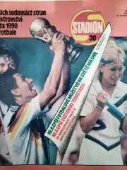 ЖУРНАЛ СТАДИОН 1987-1988,1990-ВСЕ НОМЕРА ТОЛЬКО 5 №,ГДЕПОСТЕР,РАЗОРВАН ПОПОЛАМ