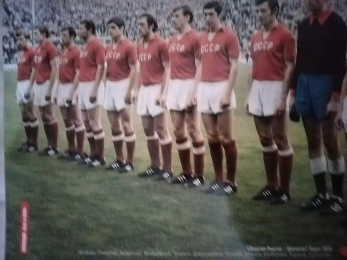 ВЕСЬ ФУТБОЛ11ЖУРНАЛОВ 2