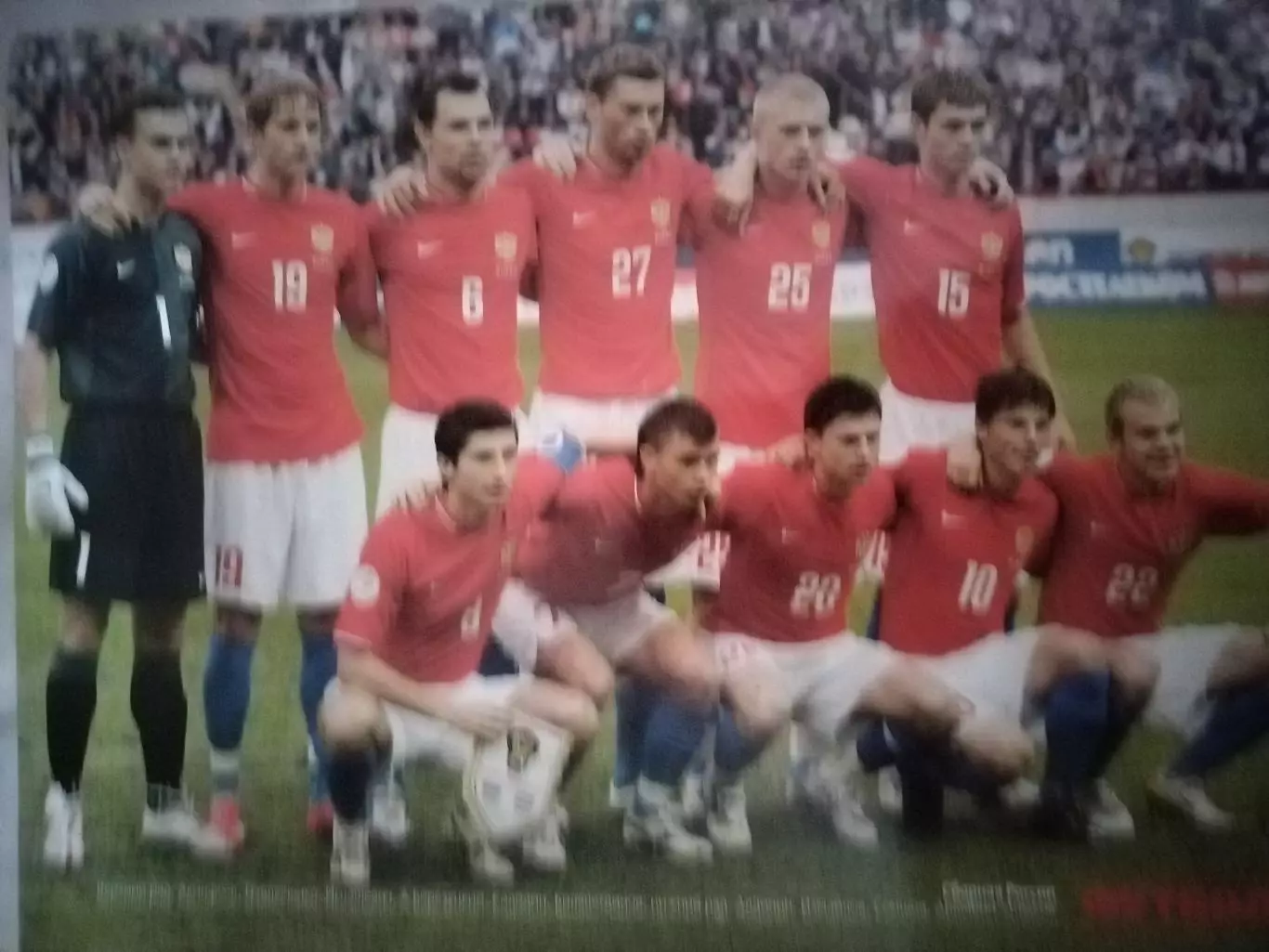 ВЕСЬ ФУТБОЛ11ЖУРНАЛОВ 3