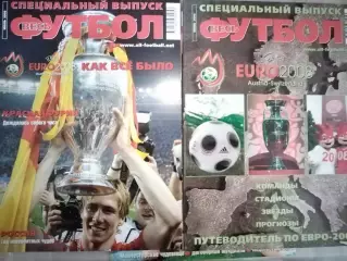 ВЕСЬ ФУТБОЛ11ЖУРНАЛОВ