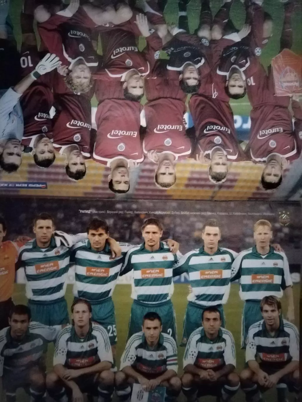 ВЕСЬ ФУТБОЛ ПОСТЕРЫ №1 2006ГОД. 5