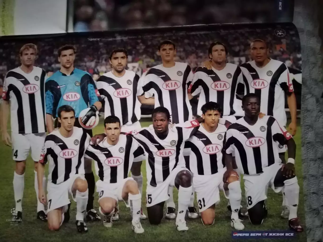 ВЕСЬ ФУТБОЛ ПОСТЕРЫ №1 2006ГОД. 4