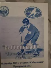 МАТЧЕВЫЕПРОГРАМКИ№3