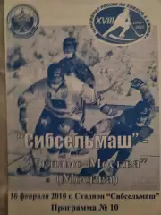 МАТЧЕВАЯПРОГРАМКА №10