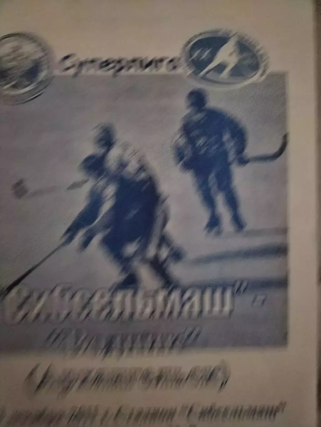 МАТЧЕВАЯПРОГРАМКА №7