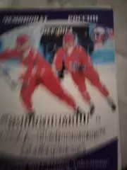 МАТЧЕВАЯПРОГРАМКА №1