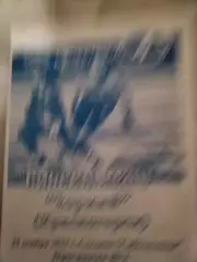 МАТЧЕВАЯПРОГРАМКА №2