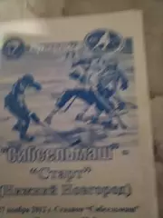 МАТЧЕВАЯПРОГРАМКА №3