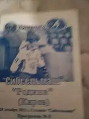 МАТЧЕВАЯПРОГРАМКА №5