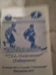 МАТЧЕВАЯПРОГРАМКА №9