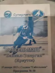 МАТЧЕВАЯПРОГРАМКА №10