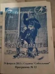 МАТЧЕВАЯПРОГРАМКА №12