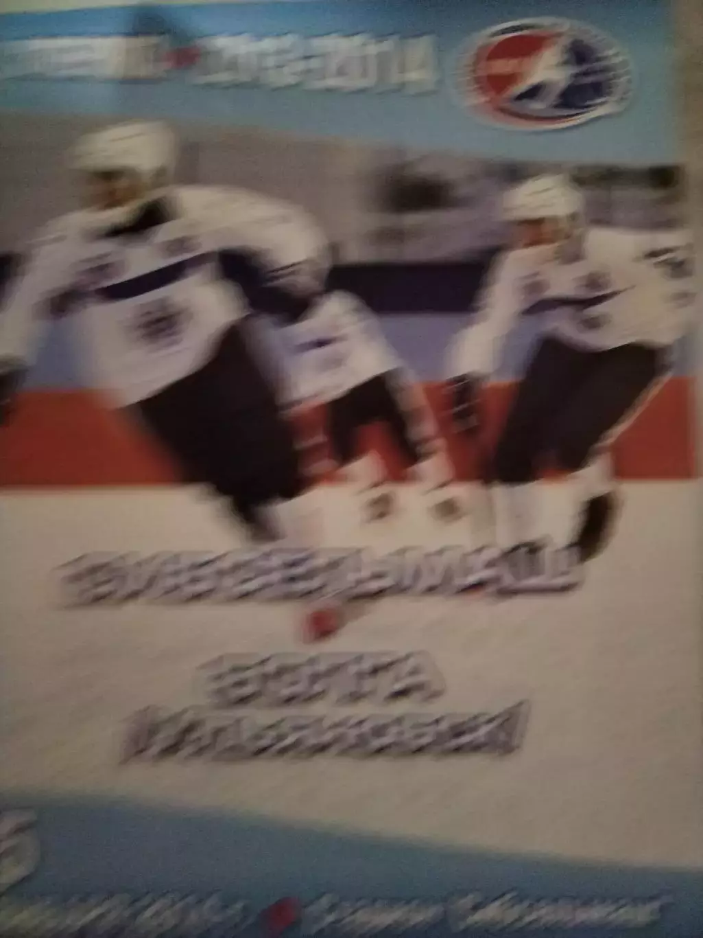 МАТЧЕВАЯПРОГРАМКА №7