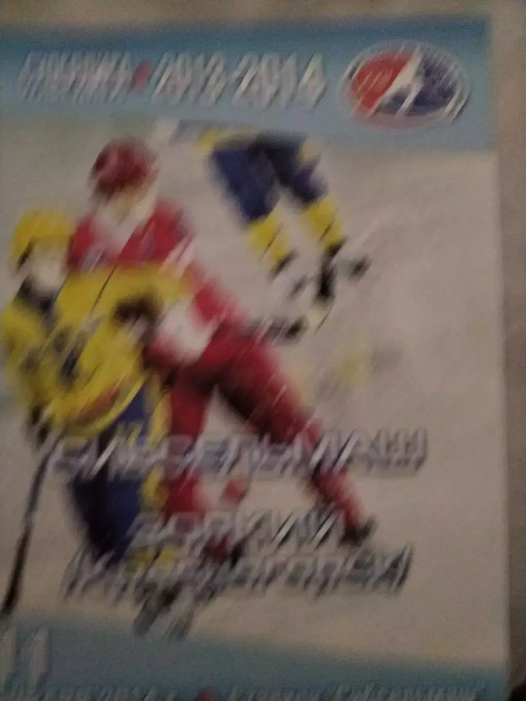 МАТЧЕВАЯПРОГРАМКА №9