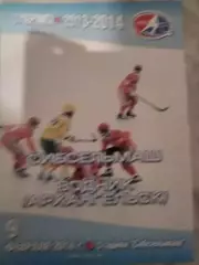 МАТЧЕВАЯПРОГРАМКА №10