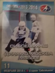 МАТЧЕВАЯПРОГРАМКА №11