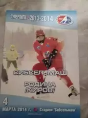 МАТЧЕВАЯПРОГРАМКА №13