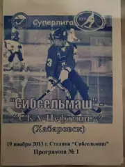 МАТЧЕВАЯПРОГРАМКА №1