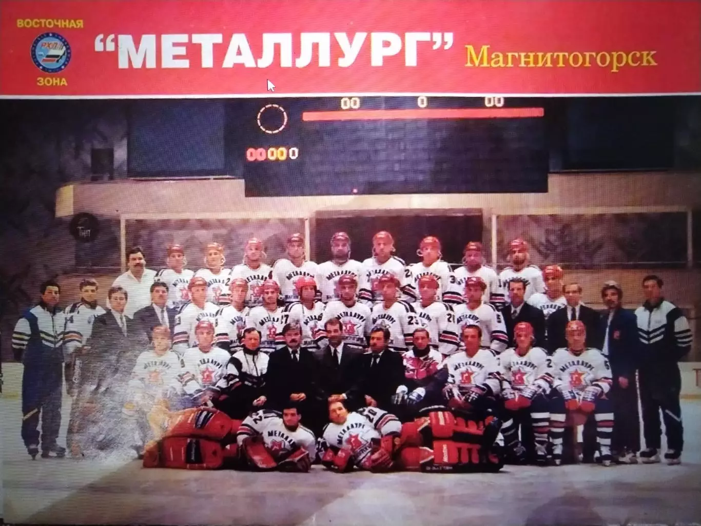 СУПЕРЛИГА 1