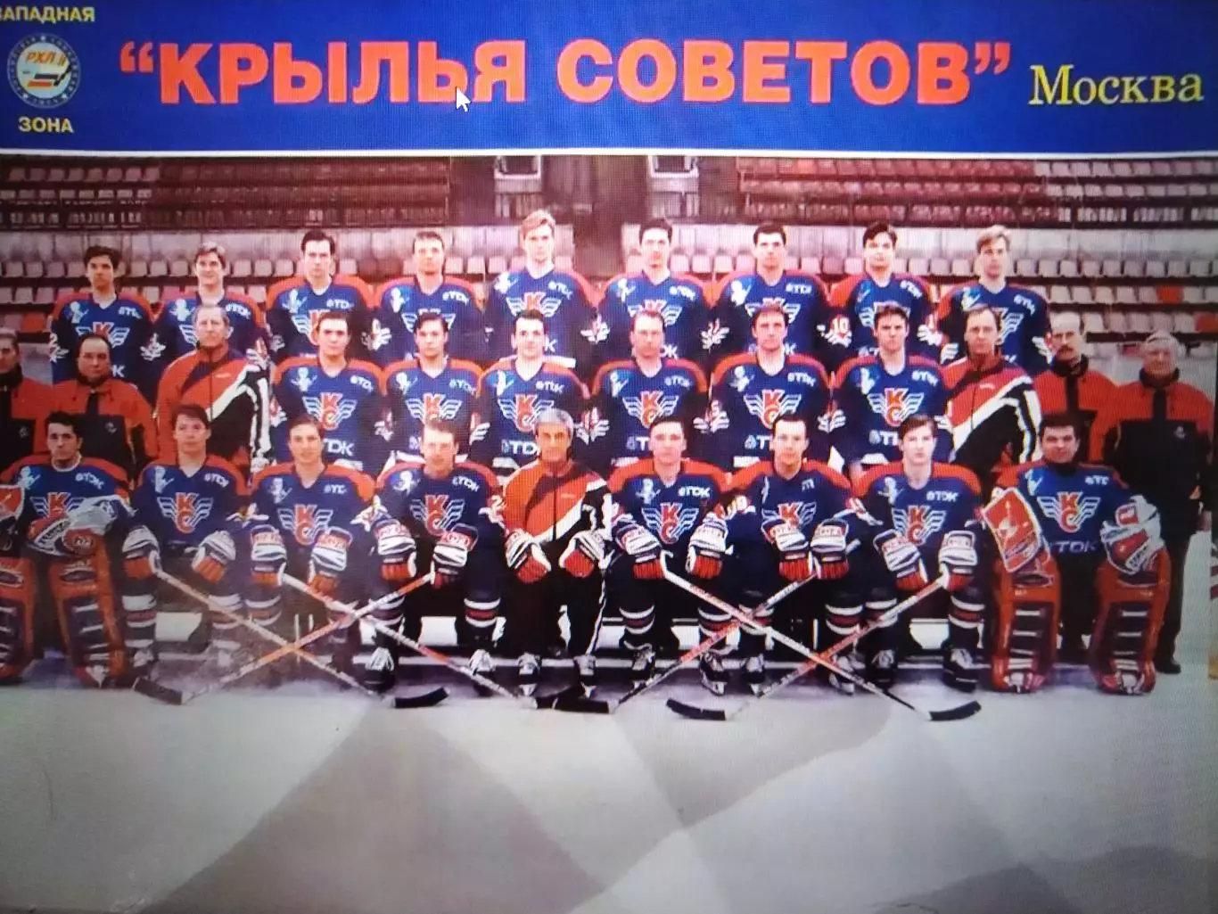 СУПЕРЛИГА 2