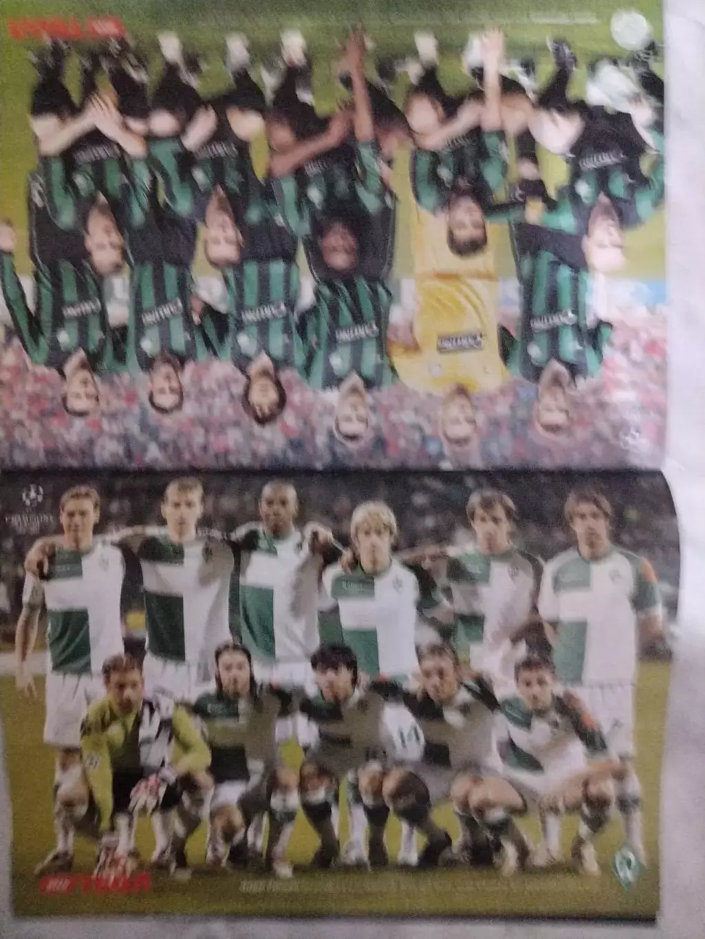 ВЕСЬ ФУТБОЛ ПОСТЕРЫ-№1 -2007ГОД. 2