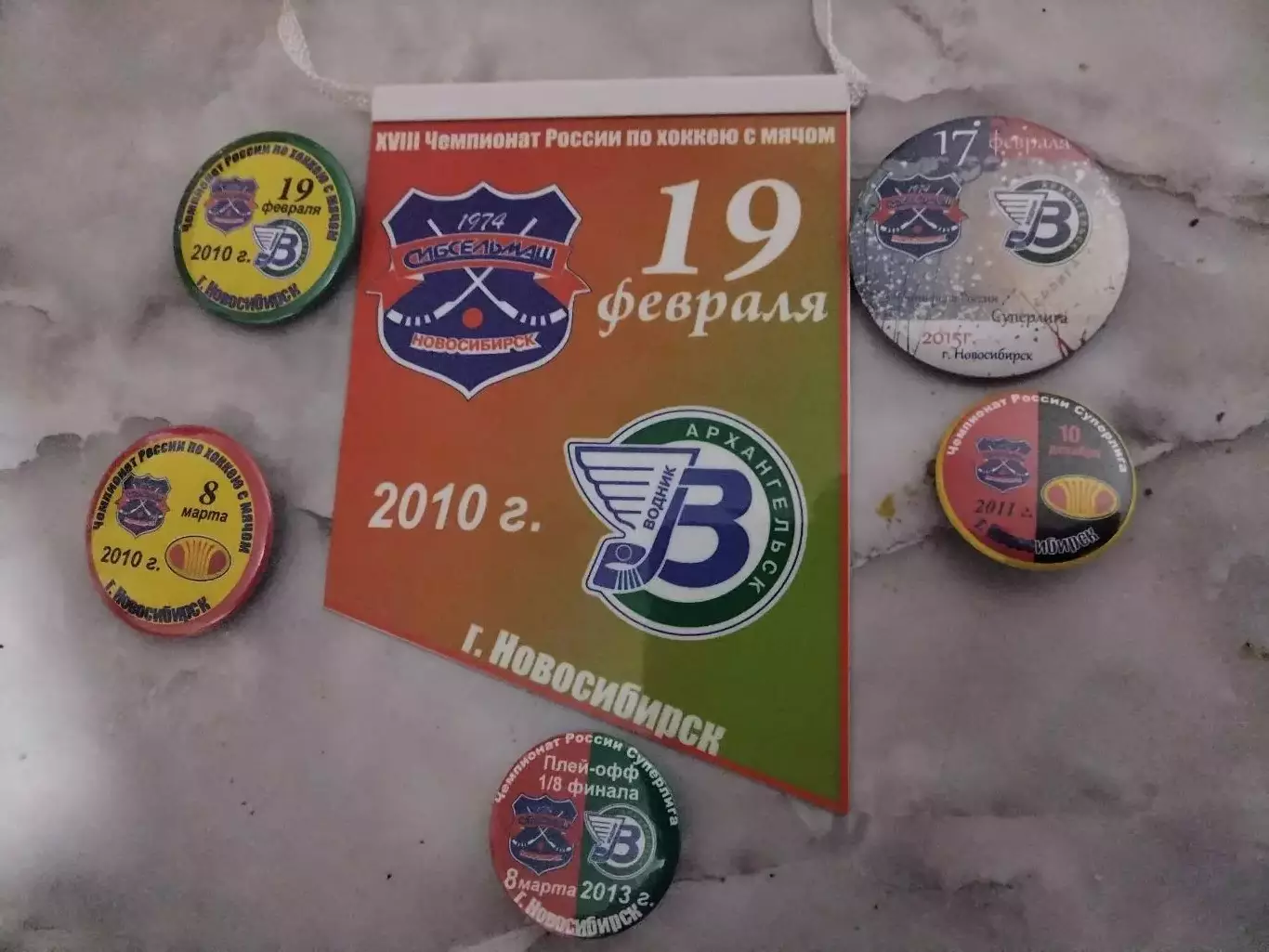 ХОККЕЙ С МЯЧОМ 2009-2015 ВОДНИК,-7 ЗНАЧКОВ,МУРМАН-2 ЗНАЧКА,1 ВЫМПЕЛ-ВОДНИК.