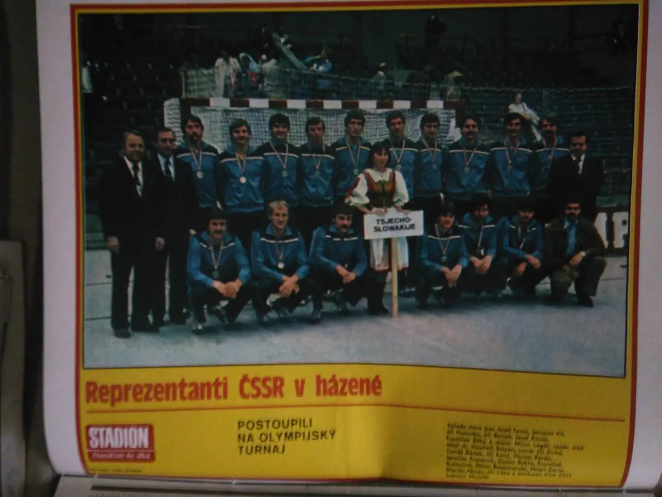 стадион1983№14 1